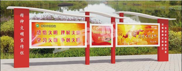 常山宣传栏、公告栏
